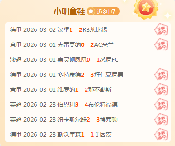 大乐透期号,专家推荐,四连胜强队,广州赛马会,广州赛马,赛马活动,马术赛事