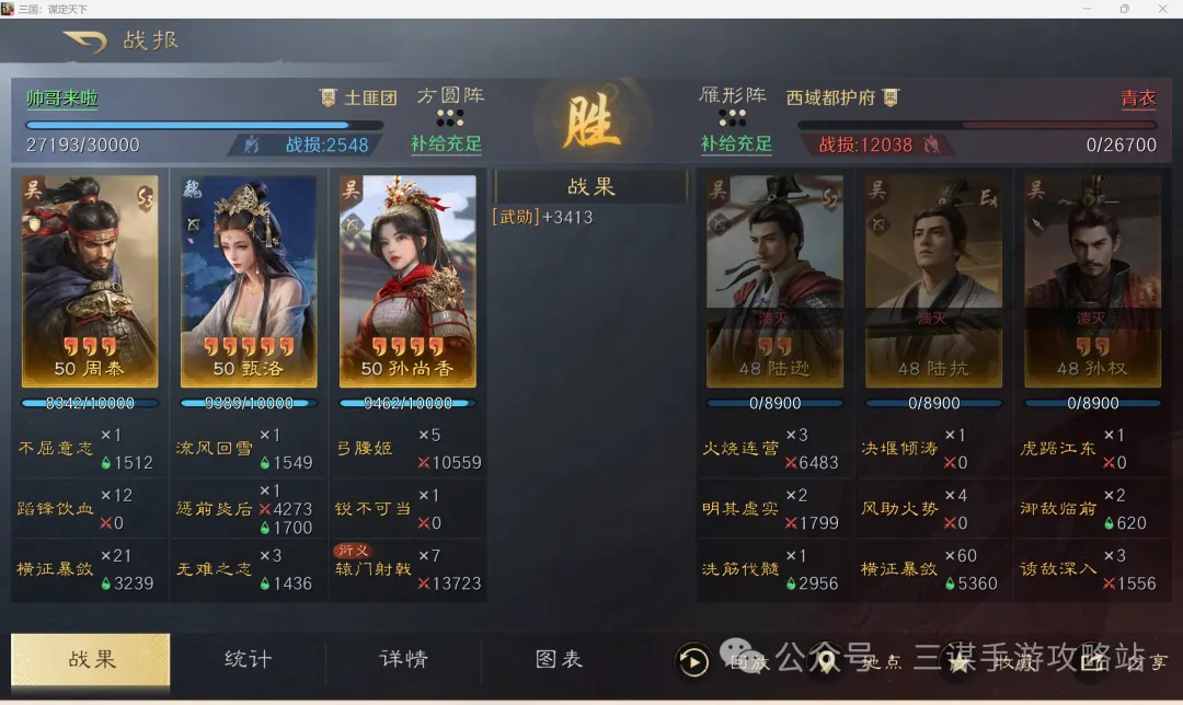 马刺对活塞,对决数据解,析及专家推,广州赛马会,广州赛马,赛马活动,马术赛事
