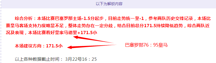 常规赛,辽吉对决,录像精华,广州赛马会,广州赛马,赛马活动,马术赛事