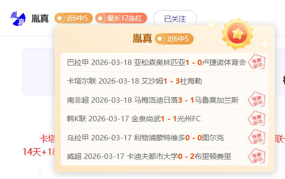 常规赛,辽吉对决,录像精华,广州赛马会,广州赛马,赛马活动,马术赛事