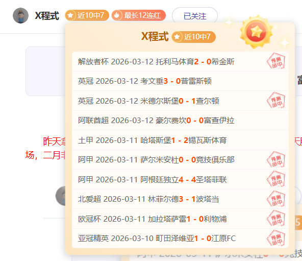 多所院校公,布本科教学,及就业情况,广州赛马会,广州赛马,赛马活动,马术赛事