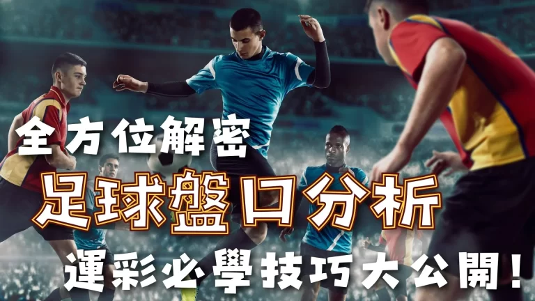 哈蘭德,阿爾瓦雷斯,認定的頂尖,广州赛马会,广州赛马,赛马活动,马术赛事