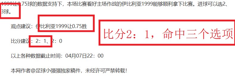 大乐透期号,专家推荐,火箭对勇士,广州赛马会,广州赛马,赛马活动,马术赛事