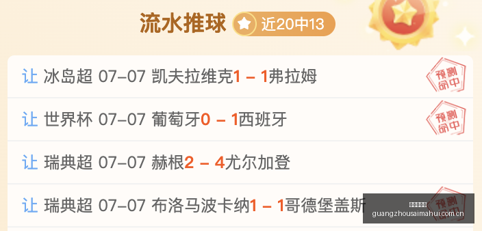 利物浦官宣,巴尔科拉转,会完成,广州赛马会,广州赛马,赛马活动,马术赛事