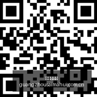 意甲焦点战,弗拉霍维奇,双响助尤文,广州赛马会,广州赛马,赛马活动,马术赛事