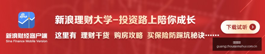 腾讯电竞新,赛事启动,战队角逐热,广州赛马会,广州赛马,赛马活动,马术赛事