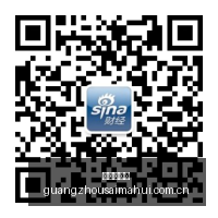 小米电竞新,品发布,性能突破引,广州赛马会,广州赛马,赛马活动,马术赛事