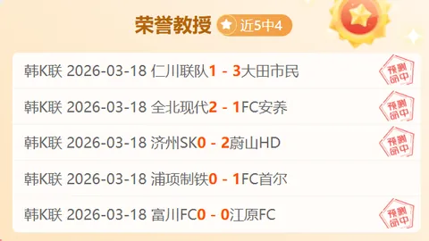 钱天一3-1战胜巴特拉，晋级WTT仁川赛女单16强