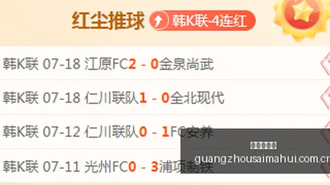 广州赛马会，赛马活动， 110656 6