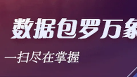 电竞战队斩获冠，广州赛马，军，品牌赞助助力新篇章